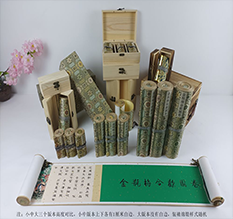 镇康胡也佛金瓶梅秘戏图3卷-小中大三版